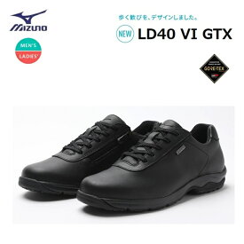 [日本全国送料無料！] MIZUNO(ミズノ) LD40 VI GTX (ウォーキングシューズ) ユニセックス ブラック [B1GD220709]