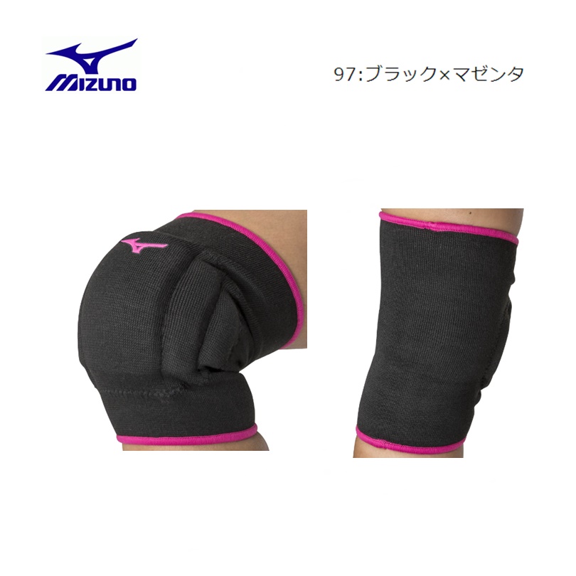MIZUNO ミズノ 2個組 膝サポーター バレーボール ニーパッド 膝当て V2MYA012 スポーツ サポーター