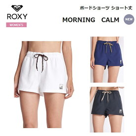 【ゆうパケットで全国送料無料!代金引換購入不可／配達日時指定不可】ROXY(ロキシー) MORNING CALM レディース ボードショーツ ショート丈 [RBS225036] ※安心のお荷物追跡番号有り