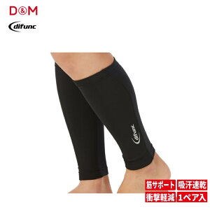 D&M(fB[AhG) difunc fBt@N gRbgvX J[tX[u o[{[p bOT|[^[ (r/1yA) [D6020]