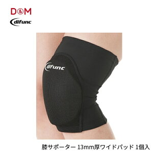 D&M(fB[AhG) difunc fBt@N gRbgj[pbh GT|[^[ 13mmChpbh (1) [D819]