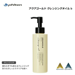 t@Ce(PHITEN) ANAS[h NWOICb 150ml