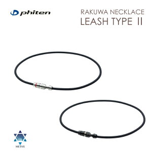 [䂤pPbgőS!ws^zBws] t@Ce(PHITEN) RAKUWAlbNX [V^CvII (2J[/50cm)