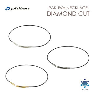 [NbN|XgőS!ws^zBws] t@Ce(PHITEN) RAKUWAlbNX _ChJbg (3J[/2TCY) ŜוǐՔԍL