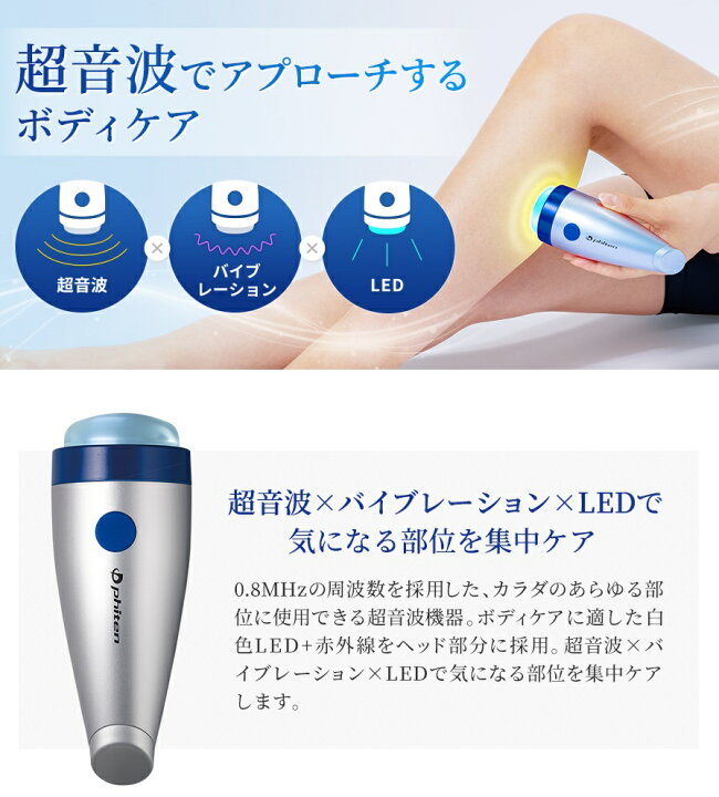 楽天市場】[日本全国送料無料！] ファイテン(PHITEN) ボディエコー 超 