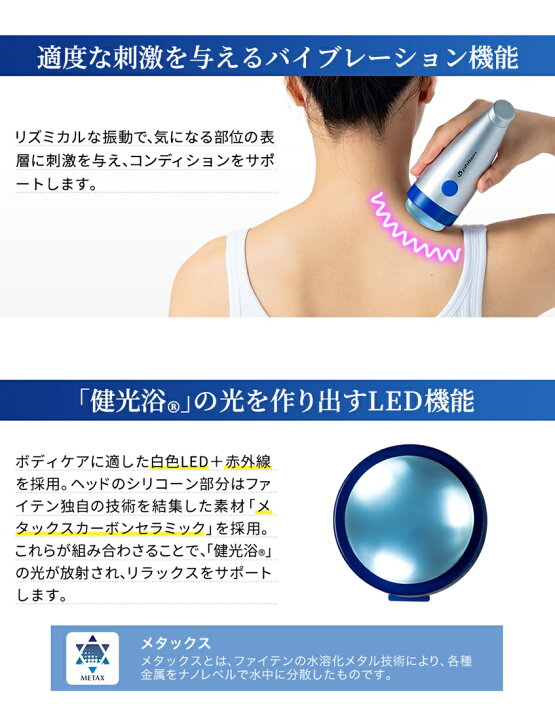 楽天市場】[日本全国送料無料！] ファイテン(PHITEN) ボディエコー 超 