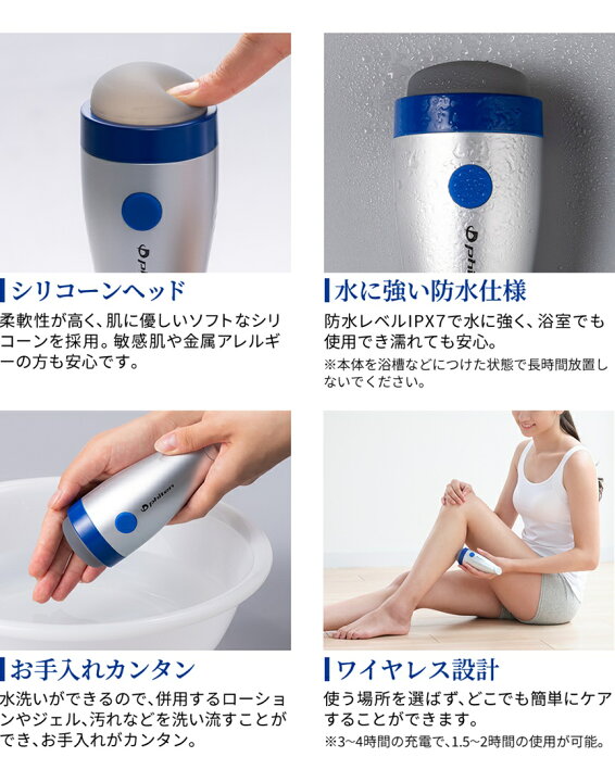 楽天市場】[日本全国送料無料！] ファイテン(PHITEN) ボディエコー 超 