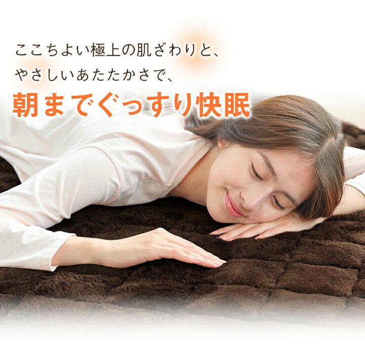 楽天市場】ファイテン(PHITEN) 星のやすらぎ ぬくぬく敷きパッド 