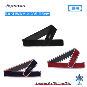 [䂤pPbgőS!ws^zBws] t@Ce(PHITEN) RAKUWAoh(85cmE95cm) p 1(X|[cxg) [0423TB203]