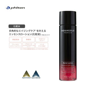 t@Ce(PHITEN) ANAS[h v~A CXg[V 150ml [1023AC110000]
