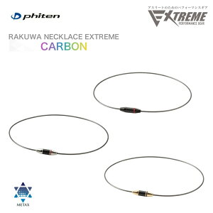[䂤pPbg/lR|XőS!ws^zBws] t@Ce(PHITEN) RAKUWAlbNX EXTREME J[{ (3J[/2TCY) ŜוǐՔԍL