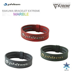 [䂤pPbgőS!ws^zBws] t@Ce(PHITEN) RAKUWAuXbg EXTREME }[u 17cm (3J[) ŜוǐՔԍL
