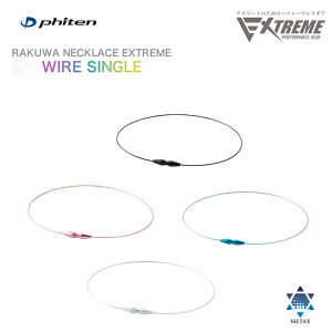 [䂤pPbgőS!ws^zBws] t@Ce(PHITEN) RAKUWAlbNX EXTREME C[VO (4J[/2TCY) ŜוǐՔԍL