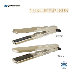 [���������I] �t�@�C�e��(PHITEN) YUKO ������ IRON �w�A�A�C���� (22mm/36mm) [ZZA01261] [ZZA01260] ���ԕi�E�����s���i