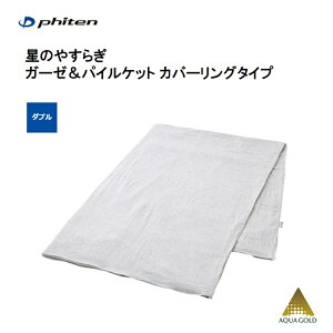 [{SI] t@Ce(PHITEN) ̂₷炬 K[[pCPbg Jo[O^Cv _u [0424YO703088]