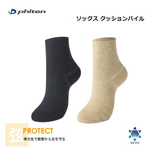 �t�@�C�e��(PHITEN) �\�b�N�X �N�b�V�����p�C�� (22�`24cm)