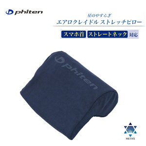[^[pbNőS!ws^zBws]t@Ce(PHITEN) ̂₷炬 GANCh Xgb`s[ [0421YO672000]
