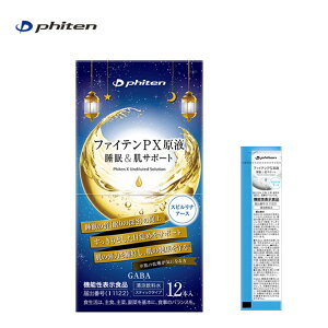 [^[pbNőS!ws^zBwsnt@Ce(PHITEN) PXt T|[g @\\Hi 120ml(10ml×12{) [0624GS608000]