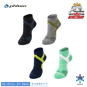 �t�@�C�e��(PHITEN) 2025�N���f�� �t�@�C�e������(�\�b�L���O) �ۂܐ�^�C�v �����Y (25-27cm�E27-29cm)