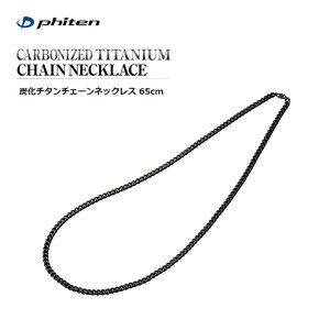 [NbN|Xg/lR|Xő!ws^zBws] t@Ce(PHITEN) Y`^`F[lbNX 65cm(ߋȂ) X|[cANZT[ [0525TC666056] Ŝ