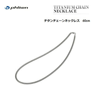 [NbN|Xg(lR|XjőS!wsnt@Ce(PHITEN) `^`F[lbNX 60cm `^ [0525TC664055]