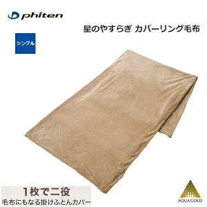 [{SI] t@Ce(PHITEN) ̂₷炬 Jo[Oѕz VO [0425YO722086]