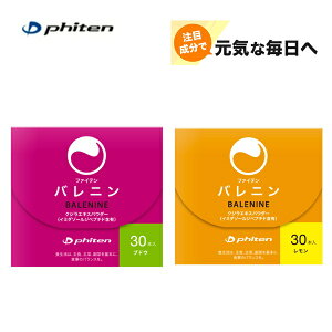 [�N���b�N�|�X�g(�l�R�|�X�j�őS����������!��������w���s��] �t�@�C�e��(PHITEN) �o���j�� (�u�h�E���E��������) 30�{ [GS612000][GS611000] �����S�̂��ו��ǐՔԍ��L��