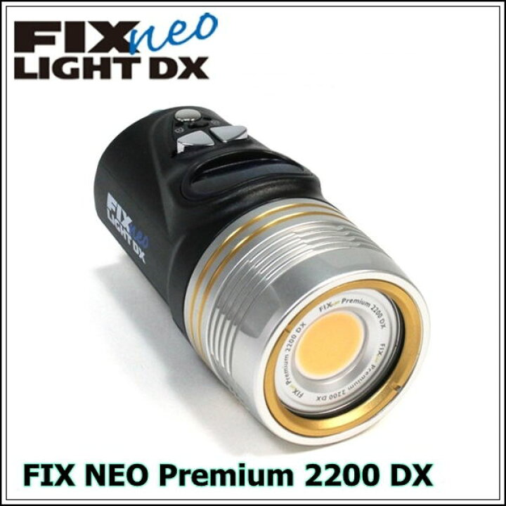 楽天市場】Fisheye（フィッシュアイ) FIX NEO Premium 2200 DX 
