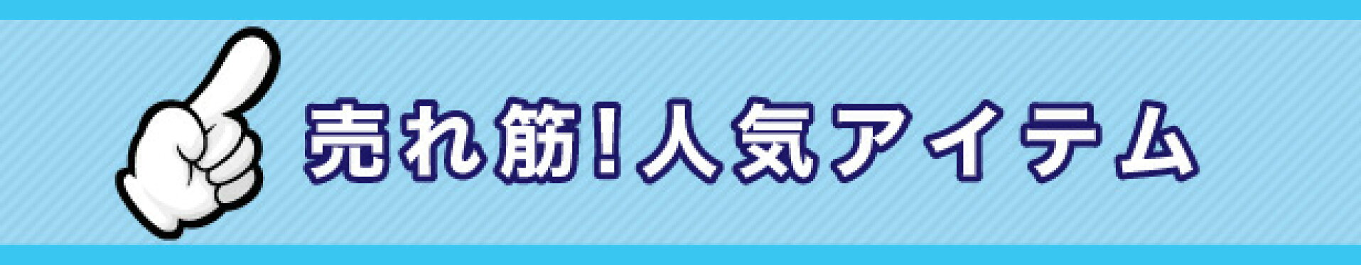 SUPER洗剤革命 1kg（オマケ付き！）ご注文で「ちょこっと洗剤革命10g(162円相当)」1個をプレゼント♪