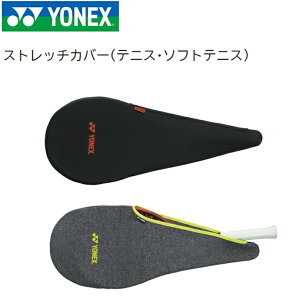 [�N���b�N�|�X�g/�l�R�|�X�ő�������!��������w���s�^�z�B�����w��s��] YONEX(���l�b�N�X) �X�g���b�`�J�o�[ ���P�b�g�P�[�X (�e�j�X�E�\�t�g�e�j�X) [AC544] �����S�̂��ו��ǐՔԍ��L��