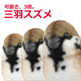 楽天市場 鳥 フィギュア リアル スズメ おもちゃ の通販