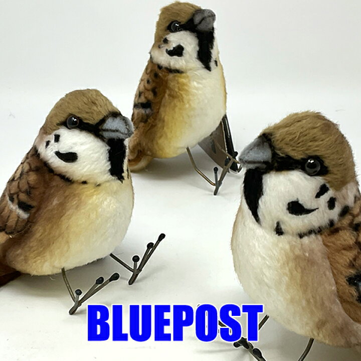 楽天市場 送料無料 3羽セット 7019 ハンサ スズメスズメが可愛い季節です ｂｌｕｅ ｐｏｓｔ