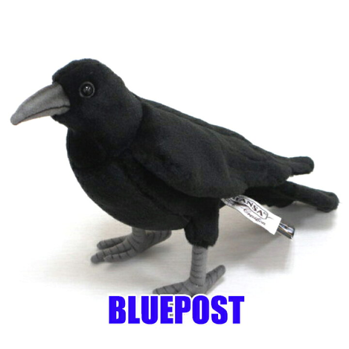楽天市場 ハンサ 6266 カラスhansa Crow Crow ぬいぐるみ 鴉 からす blue post 楽天市場 ハンサ 6266 カラスhansa Crow Crow ぬいぐるみ 鴉 からす blue post