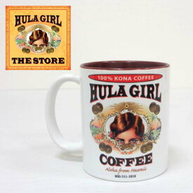 ［Hula Girl The Store-フラガール-］【C・マルーン】［02011］マグカップ（内側の色：マルーン）-mag ceramic hula girl 11oz cigar logo two tone innner MAROON-