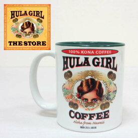 ［Hula Girl The Store-フラガール-］【E・グリーン】［02071］マグカップ（内側の色：グリーン）-mag ceramic hula girl 11oz cigar logo two tone innner green-