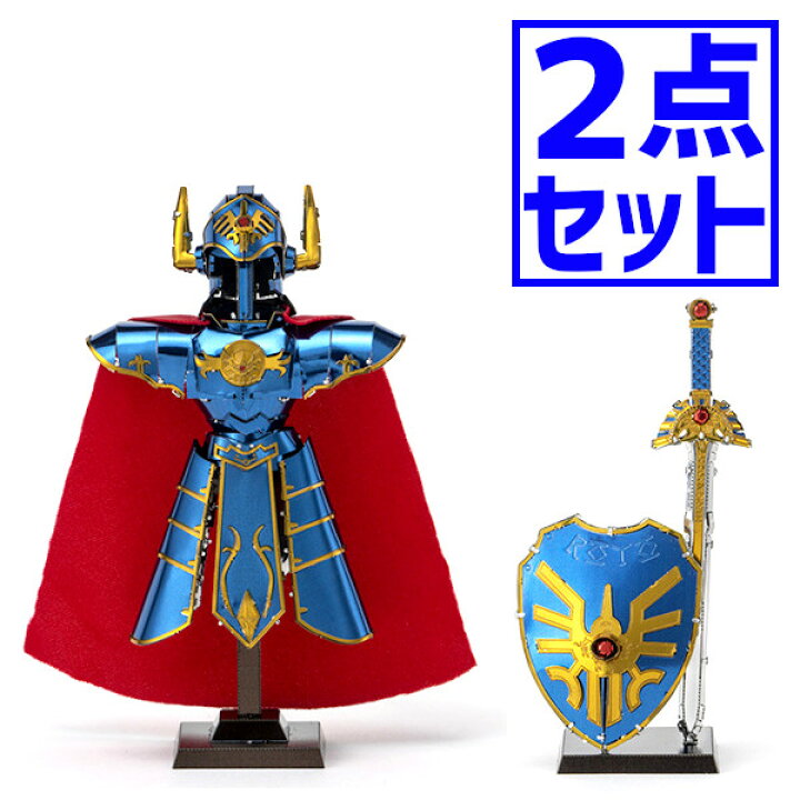 楽天市場】【セット販売】ドラゴンクエスト メタリックナノパズル  