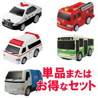 ※単品または5種セットからお選びください※『お風呂で遊べる車のおもちゃ！』水陸両用カー・パトカー・…
