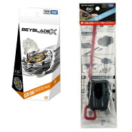 【完売・終了1002】【10月2日入荷予定】【スペシャルセット】BEYBLADE X ベイブレードX UX-06 ブースター…