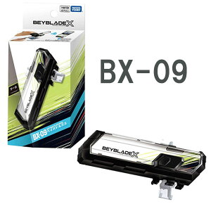 BEYBLADE X xCu[hGbNX BX-09 xCogpXyI[^Z[z