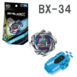 BEYBLADE X xCu[hGbNX BX-34 X^[^[ RoghO[2-60C
