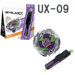 BEYBLADE X xCu[hGbNX UX-09 X^[^[ TCZCo[2-70L