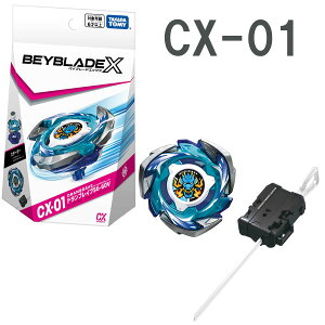 BEYBLADE X xCu[hGbNX CX-01 X^[^[ huCuS6-60V