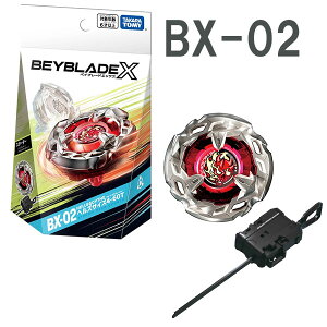 BEYBLADE X xCu[hGbNX BX-02 X^[^[ wYTCY4-60T