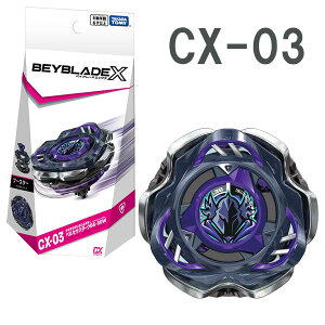 BEYBLADE X xCu[hGbNX CX-03 u[X^[ yZEX_[NB6-80WyI[^Z[z