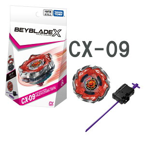 BEYBLADE X CX-09 X^[^[ \GNvXD5-70TK