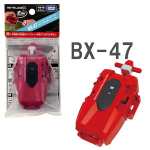 BEYBLADE X BX-47 XgO`[L bhVer.i]pj(JVi)