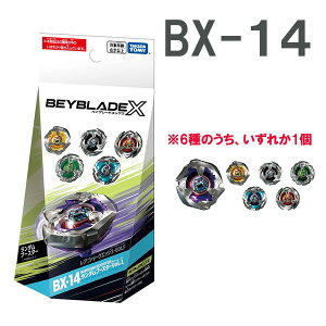 BEYBLADE X xCu[hGbNX BX-14 _u[X^[Vol.1 {i6ނ̒̂ꂩ1Ă܂y20251128z