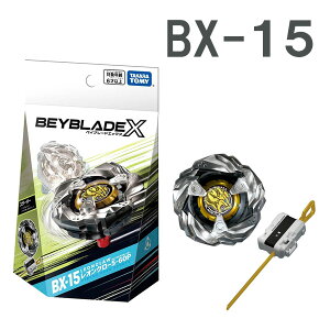 BEYBLADE X xCu[hGbNX BX-15 X^[^[ IN[5-60Py20251128z