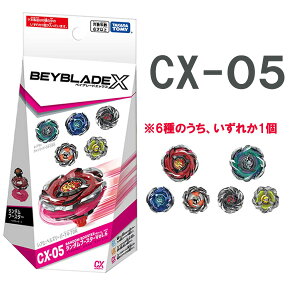 BEYBLADE X xCu[hGbNX CX-05 _u[X^[Vol.6{i6ނ̒̂ꂩ1Ă܂y20251128z