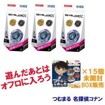 楽天市場】beyblade x cx-18の通販